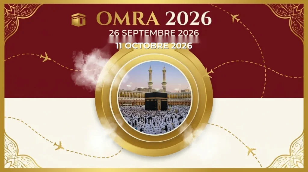 عمرة 11 أكتوبر 2026 — الخطوط التونسية (فندق إنفينيتي مكة & قصر الأنصار الجديد المدينة)