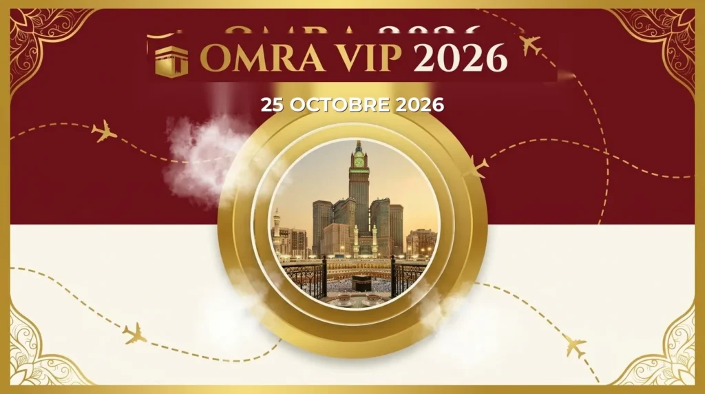 عمرة VIP 25 أكتوبر 2026 — الخطوط السعودية مع الإفطار (فندق الشهداء مكة & قصر الأنصار الجديد)