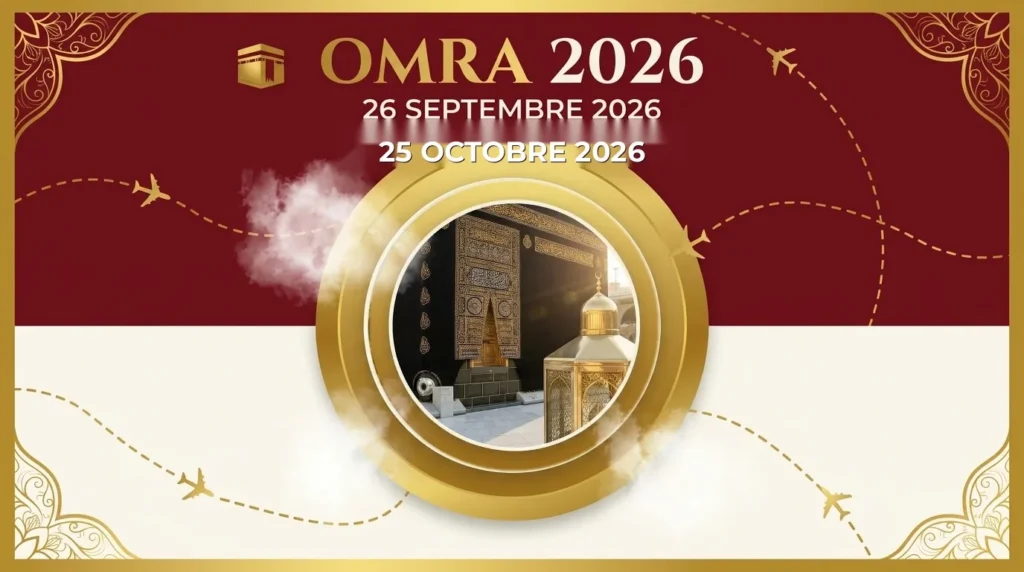 عمرة 25 أكتوبر 2026 — الخطوط السعودية (فندق إنفينيتي مكة & قصر الأنصار المدينة)