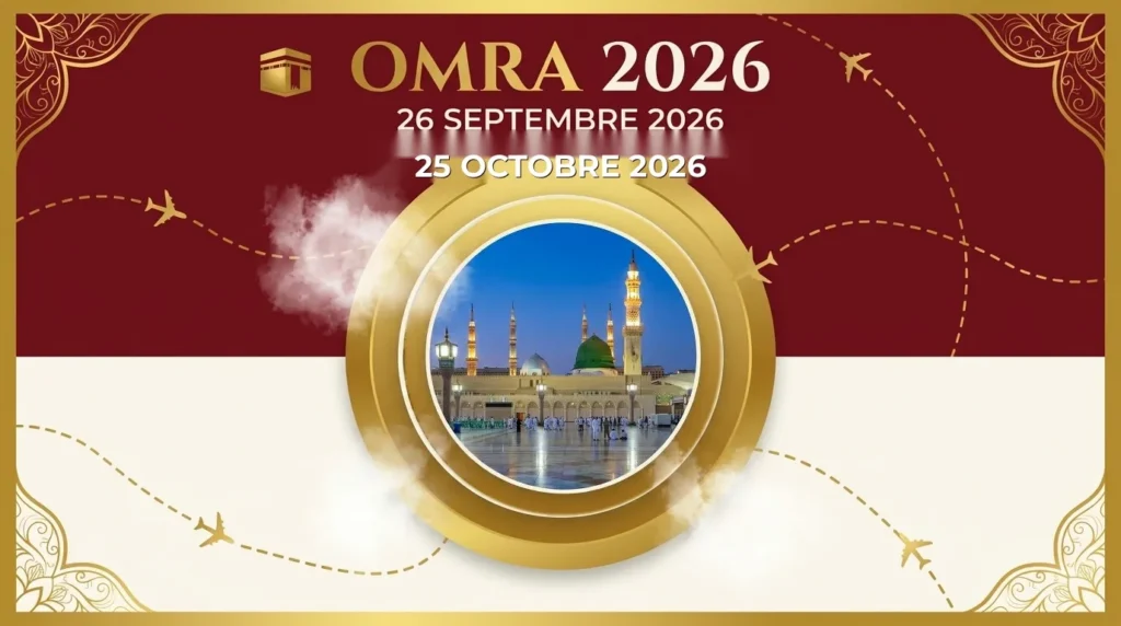 عمرة 25 أكتوبر 2026 — الخطوط التونسية (فندق إنفينيتي مكة & قصر الأنصار الجديد المدينة)