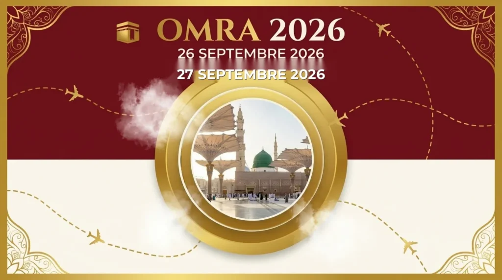 عمرة 27 سبتمبر 2026 — الخطوط التونسية (فندق إنفينيتي مكة & قصر الأنصار الجديد المدينة)